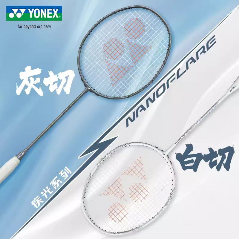 Yonex Racket Carbon - Racchetta da badminton YONEX Nanoflare Nextage