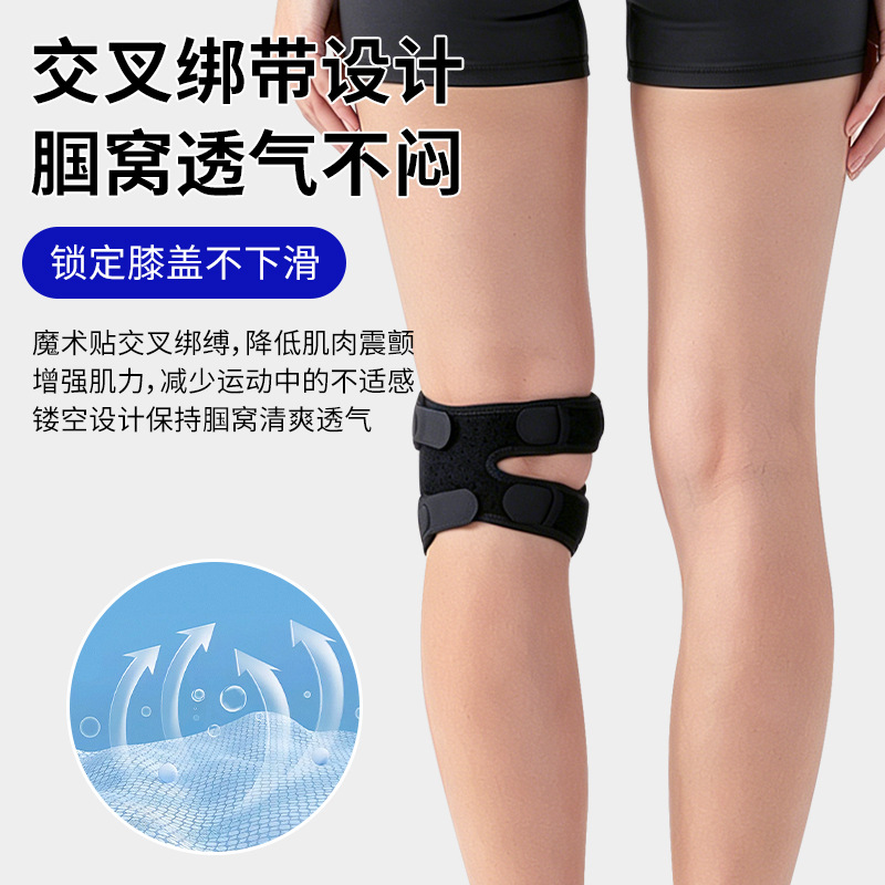 Ginocchiera in Silicone con Ci - Badminton In English recensione e prezzo