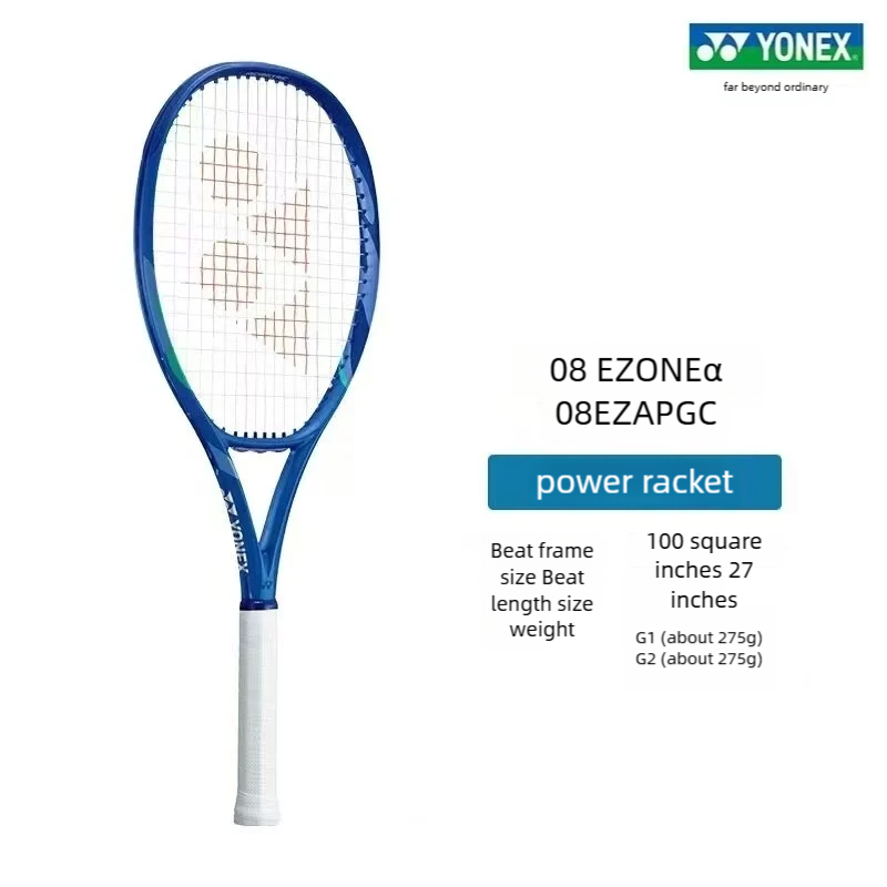 Racchetta da tennis in carboni - Yonex Racket Carbon recensione e prezzo