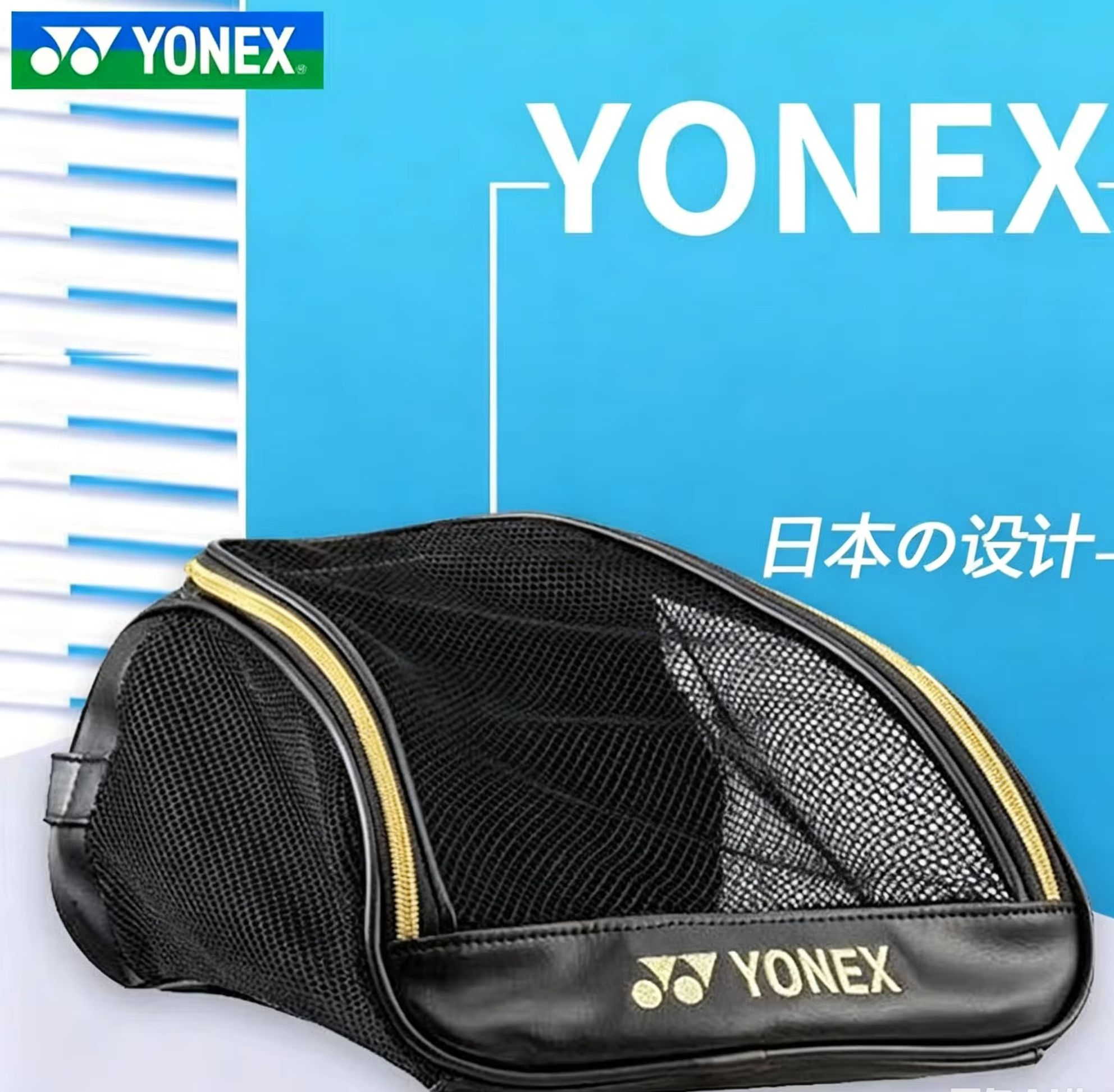Borsa per scarpe YONEX in rete - Badminton Player recensione e prezzo