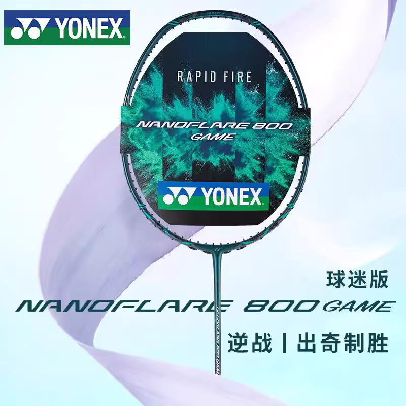Racchetta da Badminton YONEX N - Yonex Racket Carbon recensione e prezzo
