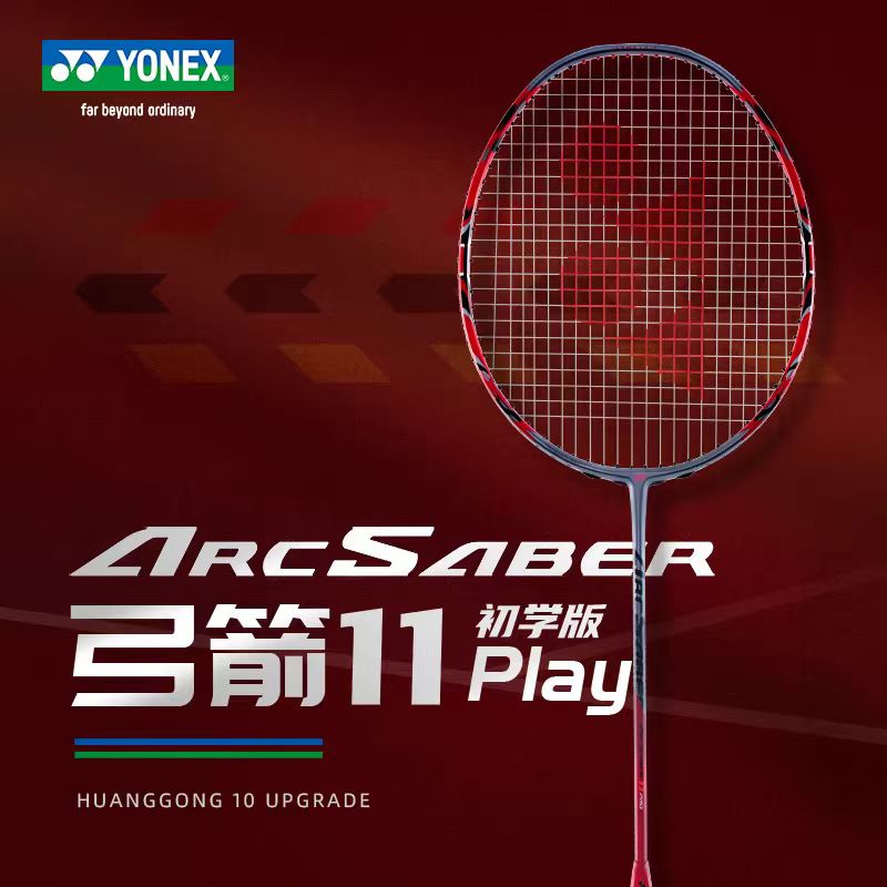 Racchetta da Badminton YONEX S - Yonex Racket Carbon recensione e prezzo