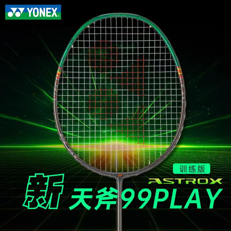 Racchetta da badminton leggera - Yonex Racket Carbon recensione e prezzo
